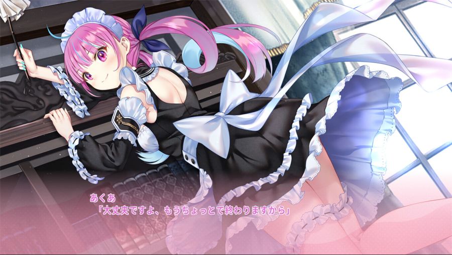 Vtuber 미나토 아쿠아의 '아쿠아리움' 체험판 배포 및 용량등 타이틀 정보_2.jpg