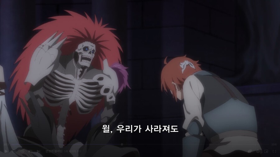 변경의팔라딘]부모님의 마지막 가르침_1.jpg