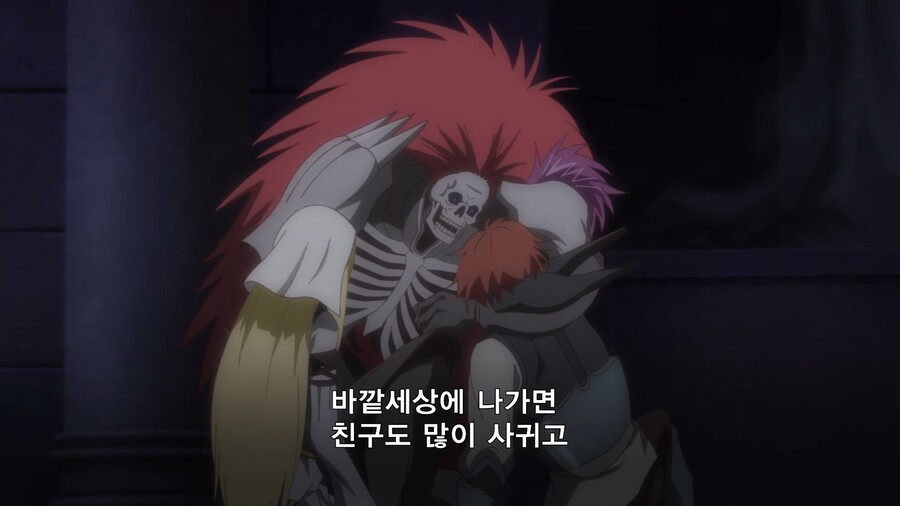 변경의팔라딘]부모님의 마지막 가르침_5.jpg