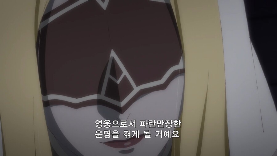 변경의팔라딘]부모님의 마지막 가르침_10.jpg