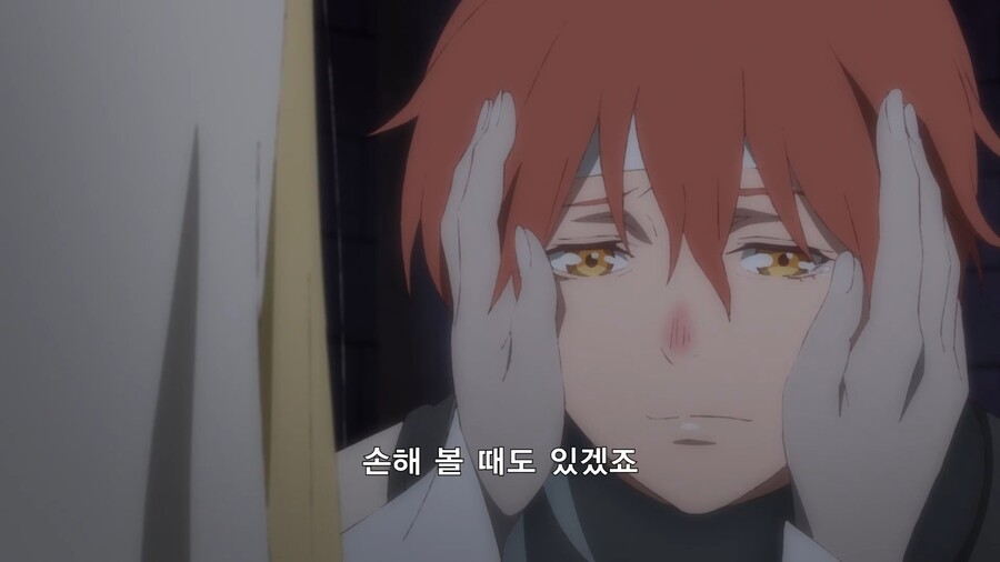변경의팔라딘]부모님의 마지막 가르침_11.jpg