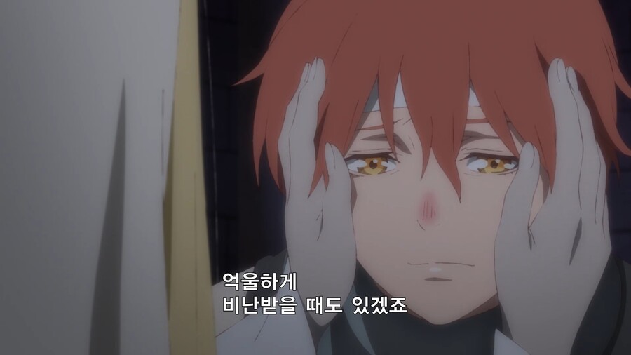 변경의팔라딘]부모님의 마지막 가르침_12.jpg