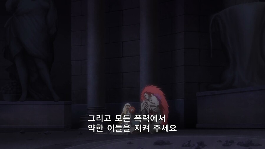 변경의팔라딘]부모님의 마지막 가르침_20.jpg