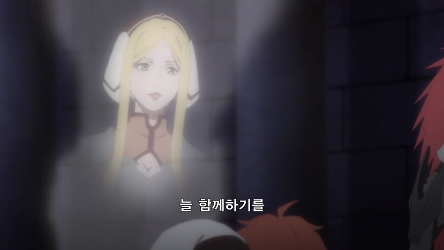 변경의팔라딘]부모님의 마지막 가르침_24.jpg