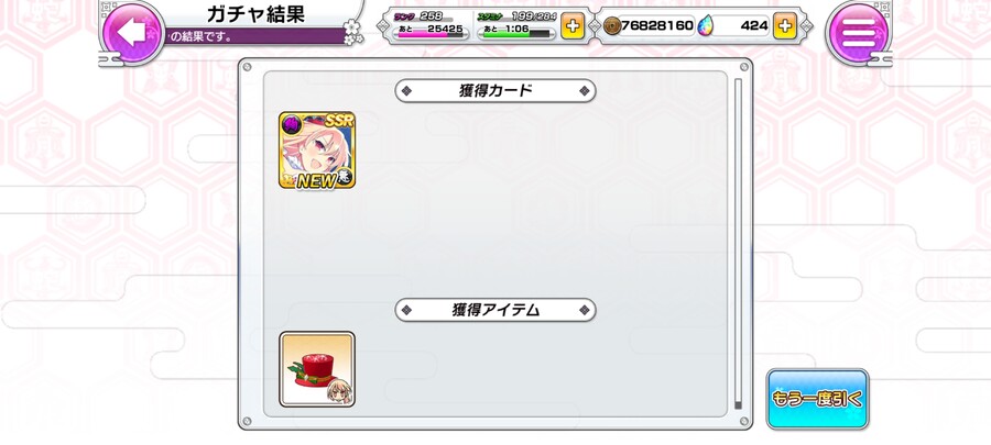 산타 소우지 겟_1.jpg