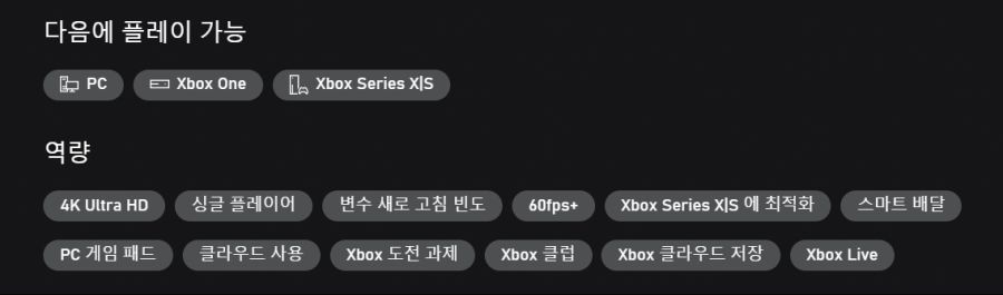 아우터 와일즈 60프레임 대응 XSX|S, PS5판 오늘 출시 (무료 업그레이드)_2.png