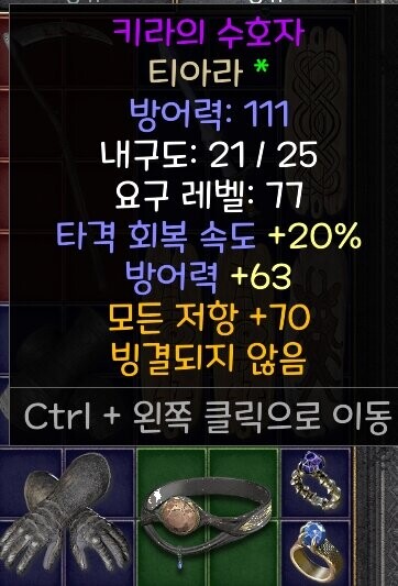 키라의 수호자 재평가?!_1.jpeg