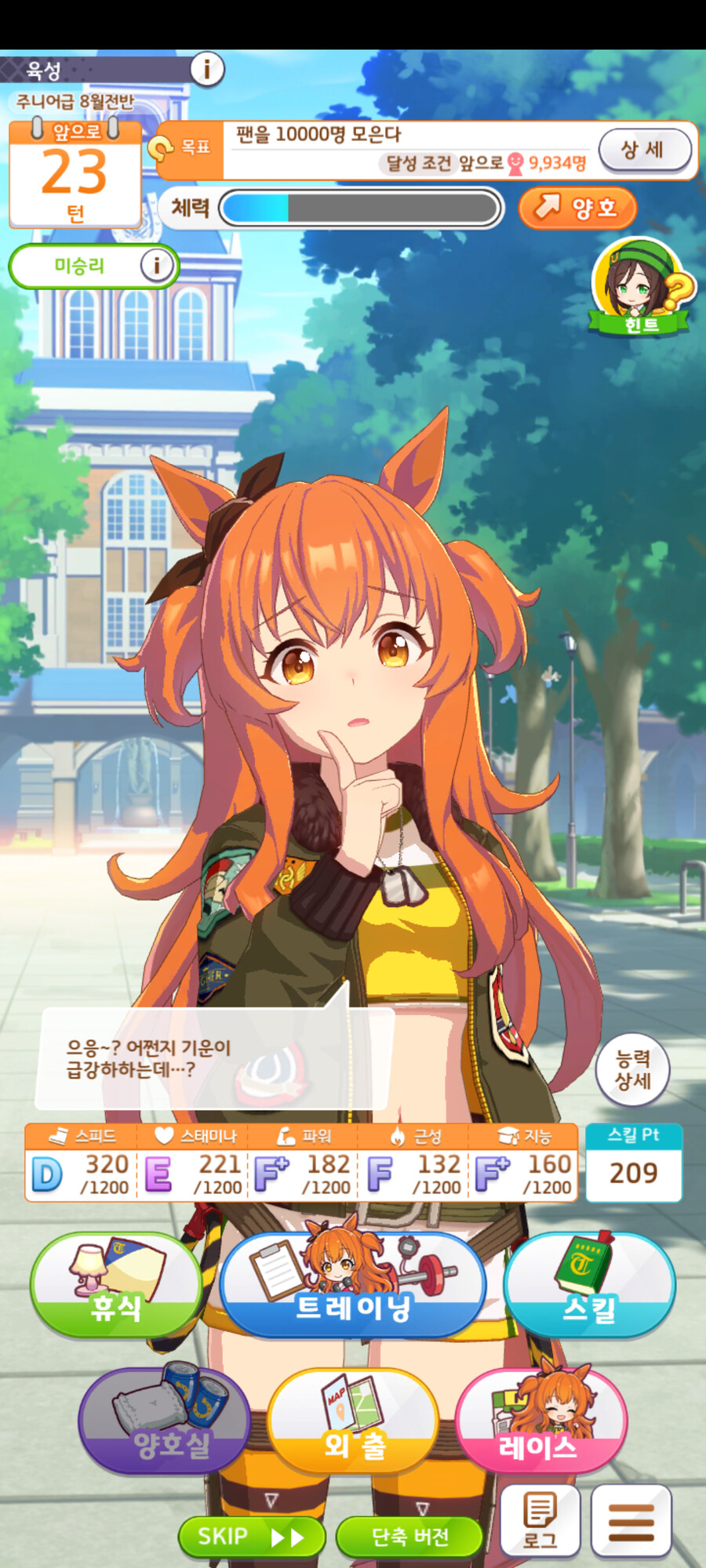 말딸)희망고문하는 코도모 드래곤 | 유머 게시판 말딸)희망고문하는 코도모 드래곤 | 유머 게시판