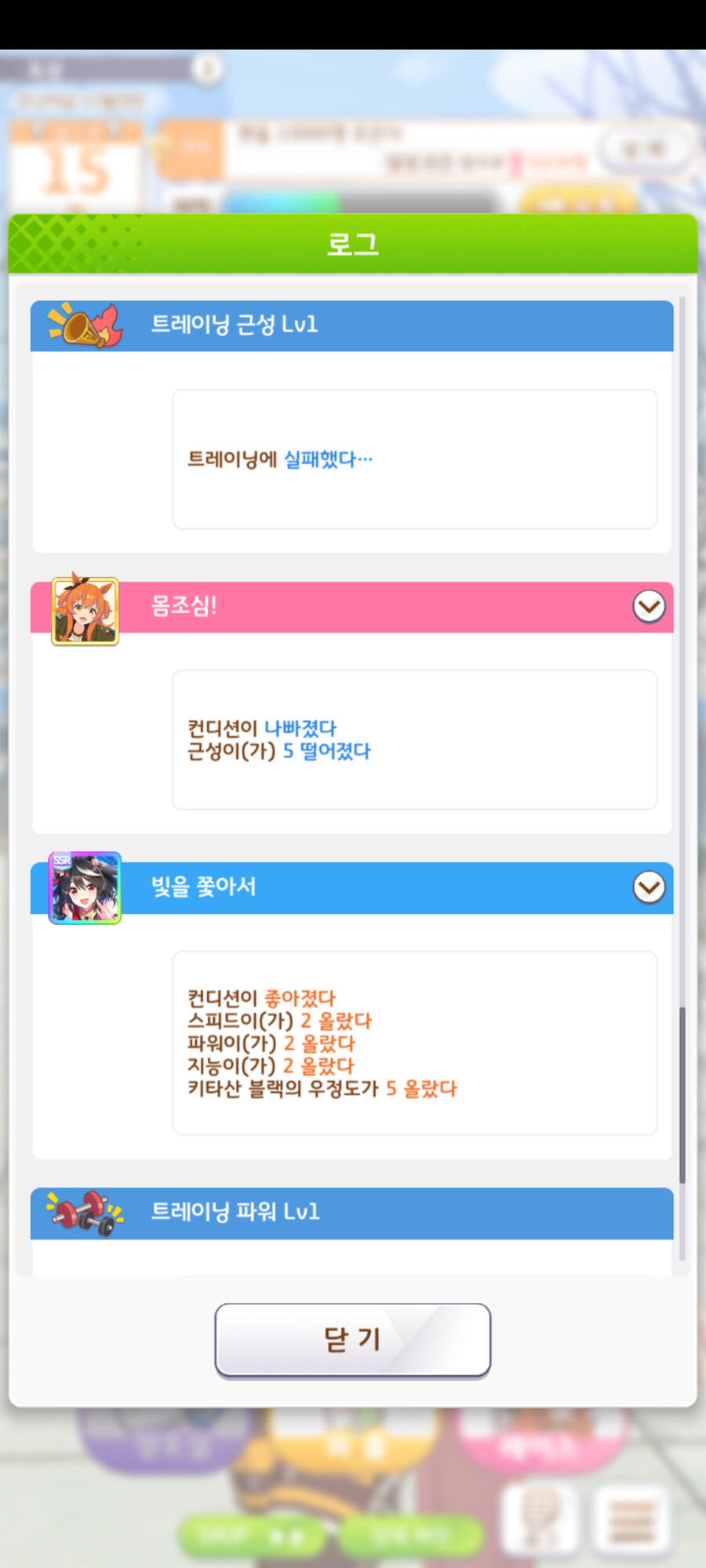 말딸)희망고문하는 코도모 드래곤 | 유머 게시판 말딸)희망고문하는 코도모 드래곤 | 유머 게시판