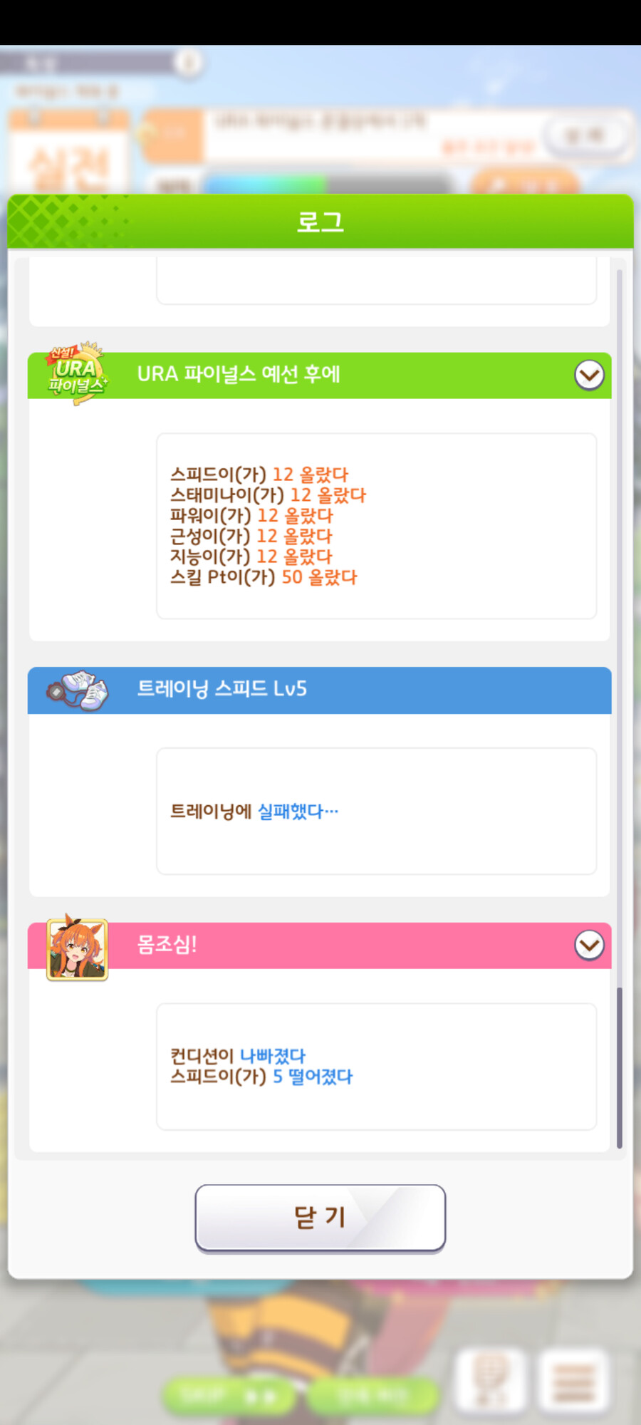 말딸)희망고문하는 코도모 드래곤 | 유머 게시판 말딸)희망고문하는 코도모 드래곤 | 유머 게시판