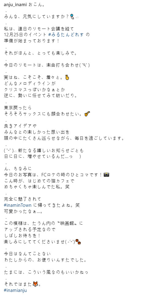 20220915 안쨩 인스타그램 업데이트 - 밀 턴드레스_1.png