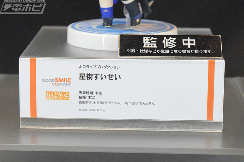 [굿 스마일, 맥스팩토리] 교토 국제 만화·애니메 페어 2022 전시 이미지_5.jpg