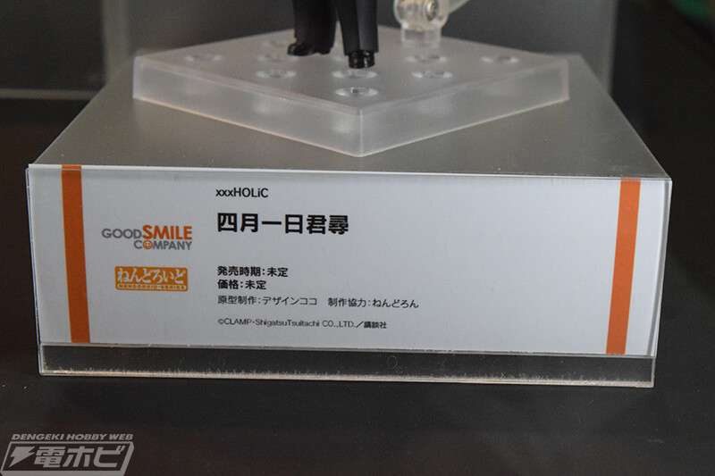 [굿 스마일, 맥스팩토리] 교토 국제 만화·애니메 페어 2022 전시 이미지_16.jpg