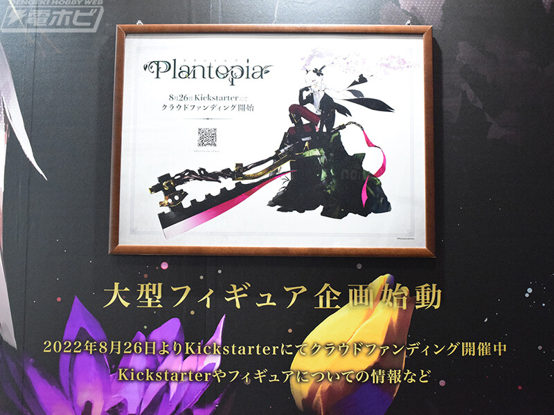 [굿 스마일, 맥스팩토리] 교토 국제 만화·애니메 페어 2022 전시 이미지_23.jpg