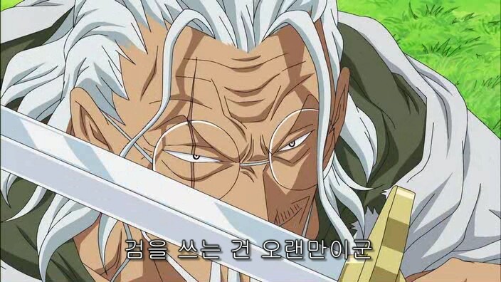 그분) 칼좀 썰어본 상남자 명왕_1.jpeg