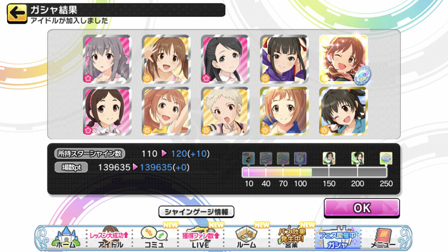 [데레스테][SSR] 느와르 리카, 블랑 치토세/치요, 한정 리아무/나오/쿄코_14.jpg