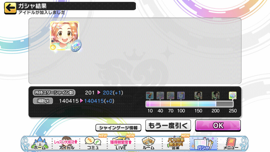 [데레스테][SSR] 느와르 리카, 블랑 치토세/치요, 한정 리아무/나오/쿄코_30.jpg