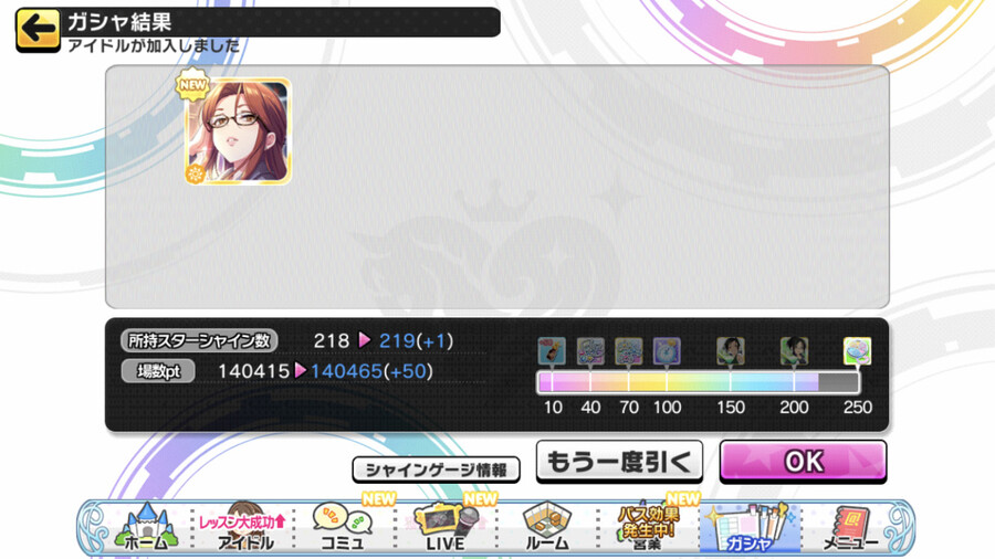 [데레스테][SSR] 느와르 리카, 블랑 치토세/치요, 한정 리아무/나오/쿄코_32.jpg