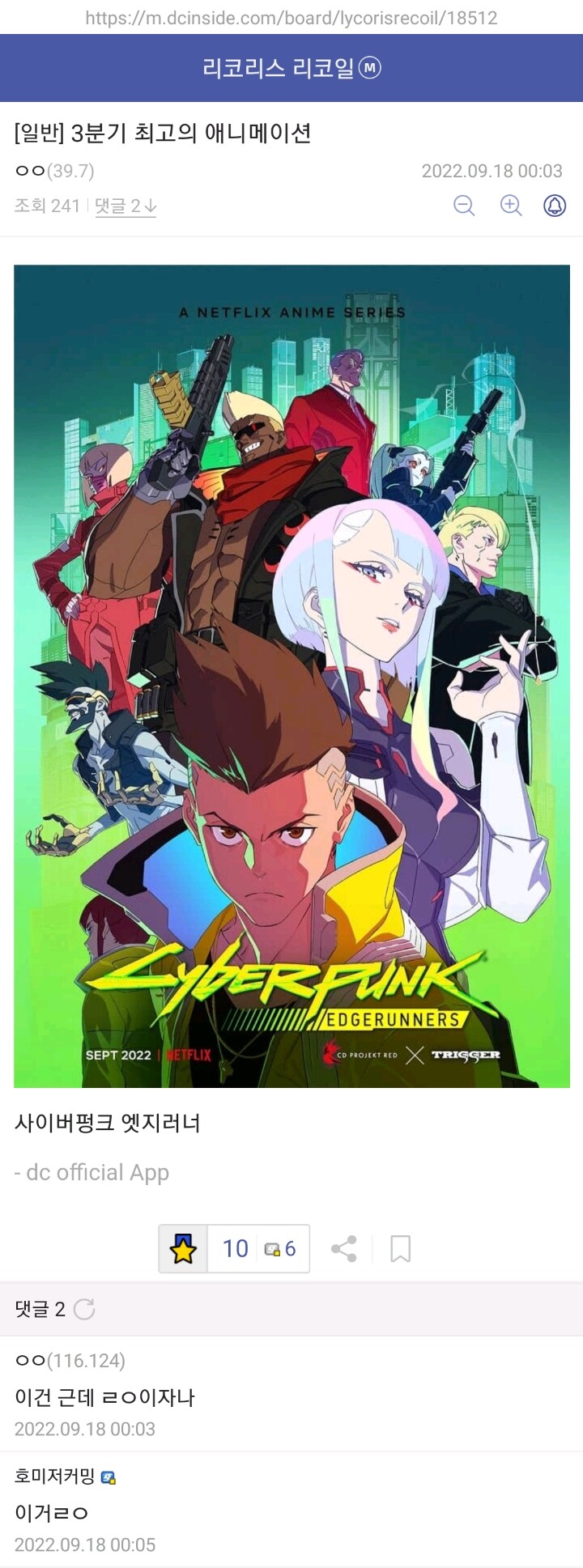 리코리스) 갤러리 념글 근황_1.jpg