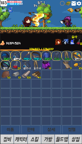 [1인개발] DungeonRPG 라는 게임을 만들어 봤습니다_2.png