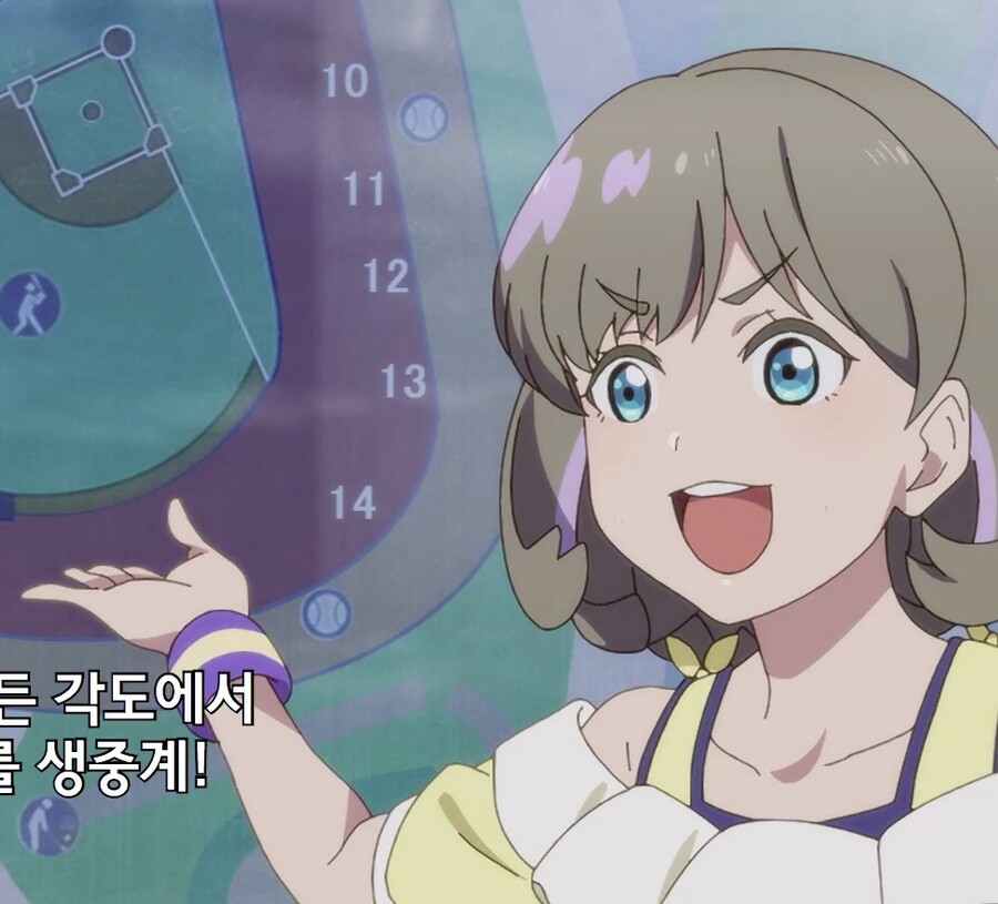 럽라이번화 쿠쿠 모아봄