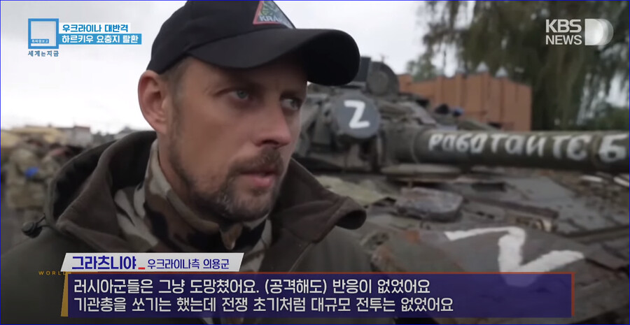 모랄빵 난 러시아군 .jpg_1.png