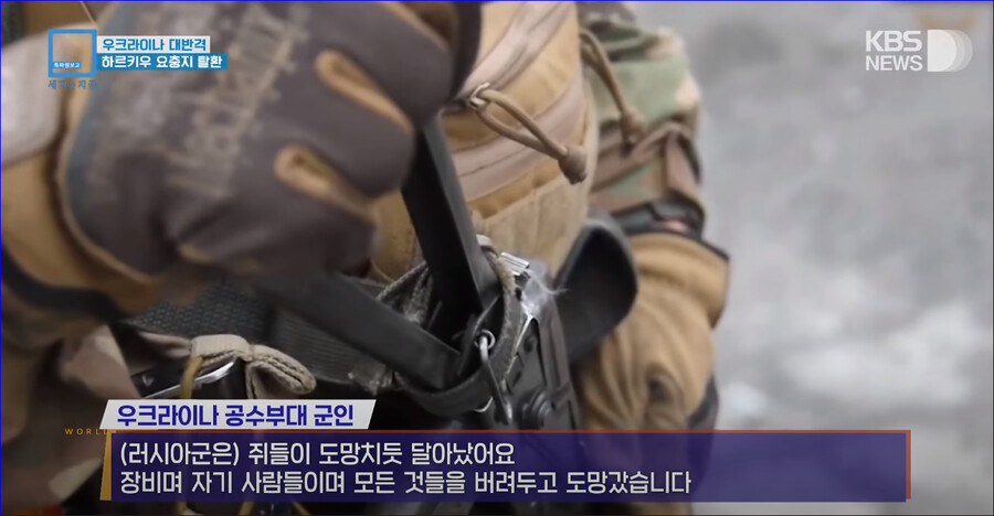 모랄빵 난 러시아군 .jpg_2.png
