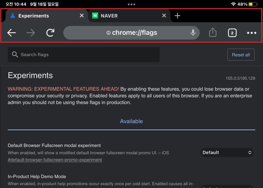 미니6 크롬 주소창 고정 할 수 있나요?_1.jpg