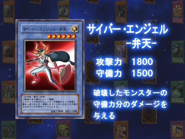 [유희왕 GX] 오늘의 최강 카드 모음 및 감상평_8.jpg