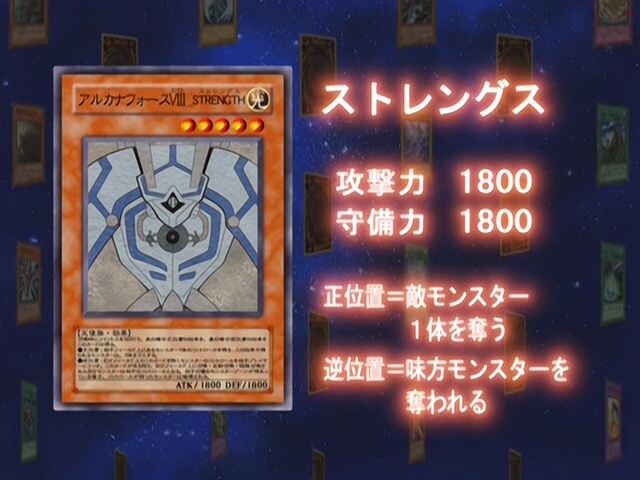 [유희왕 GX] 오늘의 최강 카드 모음 및 감상평_21.jpg