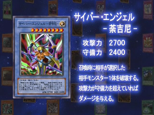 [유희왕 GX] 오늘의 최강 카드 모음 및 감상평_38.jpg