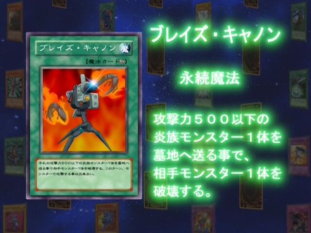 [유희왕 GX] 오늘의 최강 카드 모음 및 감상평_56.jpg