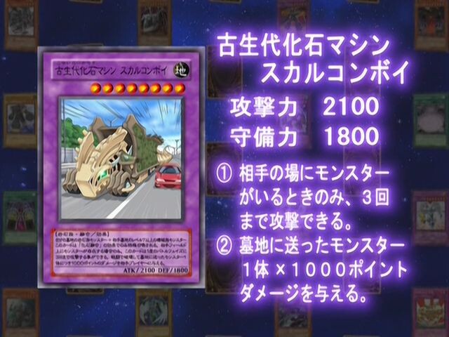 [유희왕 GX] 오늘의 최강 카드 모음 및 감상평_86.jpg