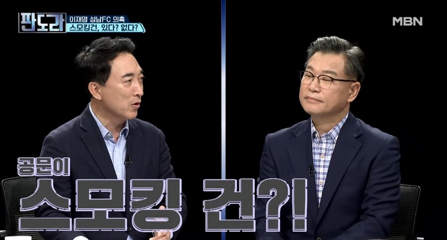 박수현) "두산의 공문이 스모킹건? 그게 없는게 오히려 이상한 것"_2.jpg