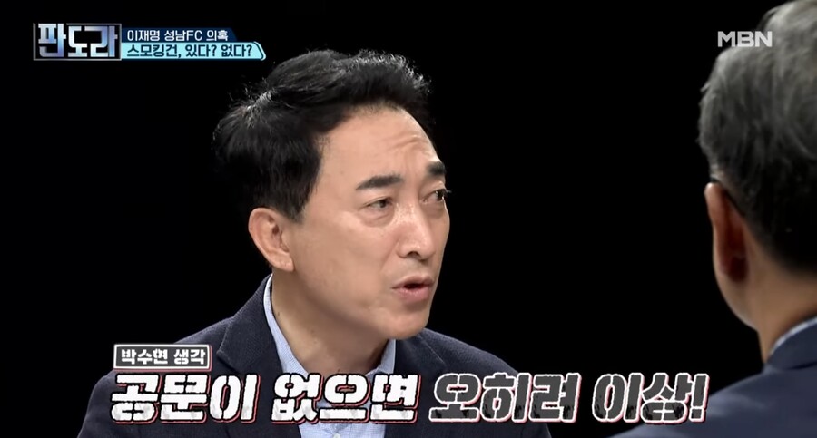 박수현) "두산의 공문이 스모킹건? 그게 없는게 오히려 이상한 것"_4.jpg