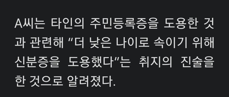 클럽 죽순이 직업_3.jpg