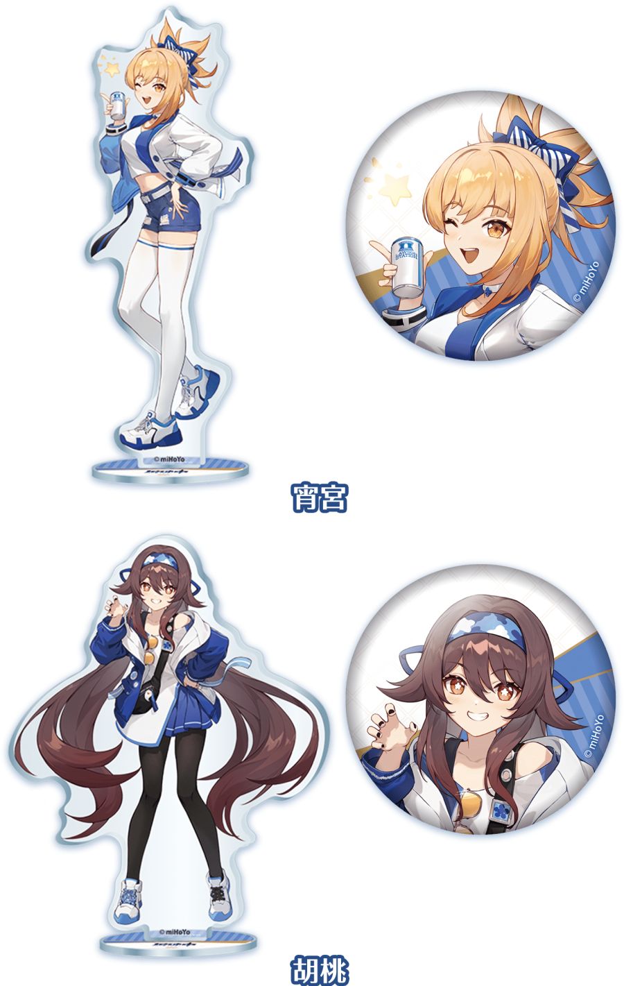 원신 일본 로손 콜라보 캠페인 다음주부터 실시! (콜라보 굿즈 판매)_14.png