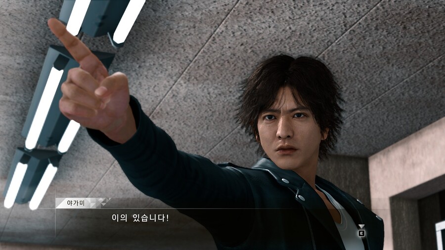 저지 아이즈 사신의 유언_77.jpg