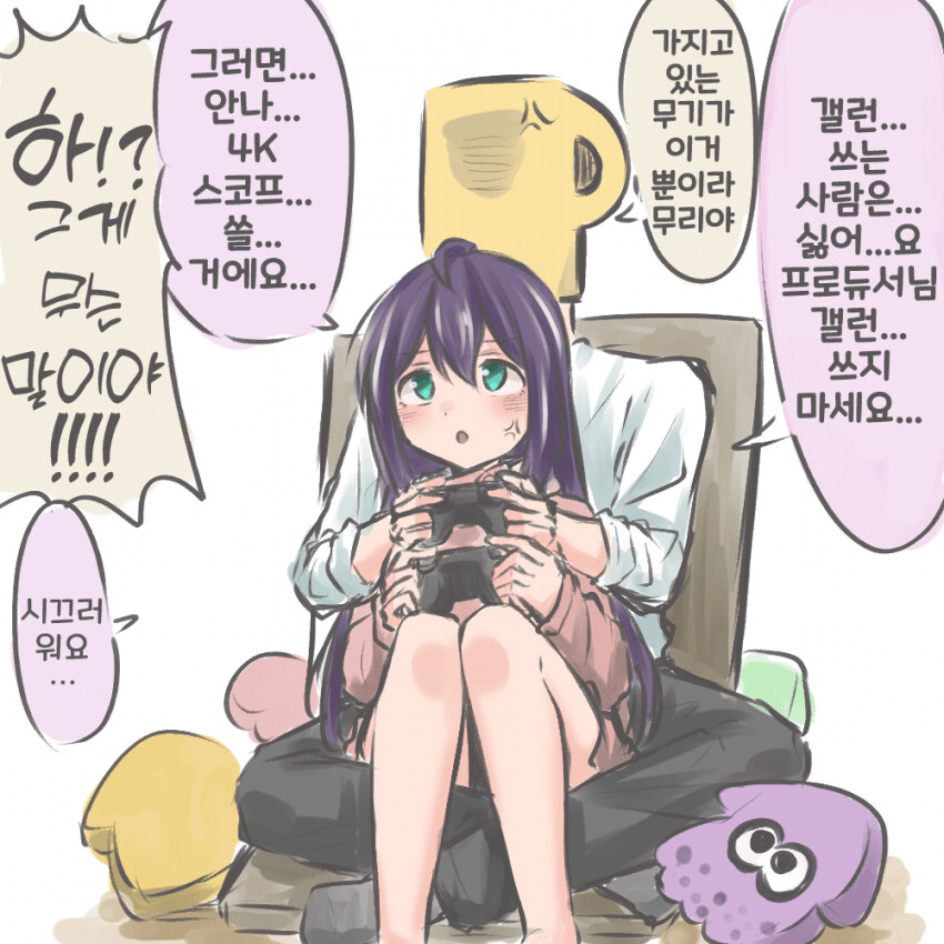 프로듀서와 스플래툰3 하는 안나 | 유머 게시판 | RULIWEB 프로듀서와 스플래툰3 하는 안나 | 유머 게시판 | Ruliweb