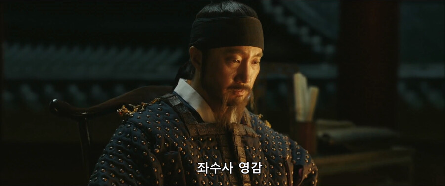 한산,임진왜란) 조선 수군: 상감께서 뭐?.JPG_1.png