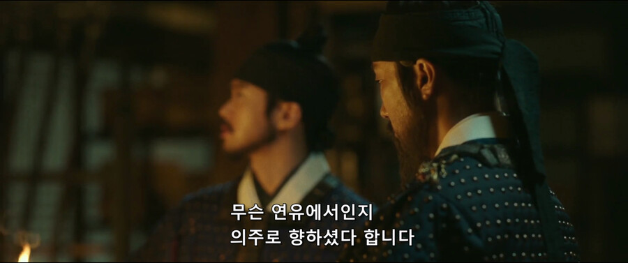 한산,임진왜란) 조선 수군: 상감께서 뭐?.JPG_22.png