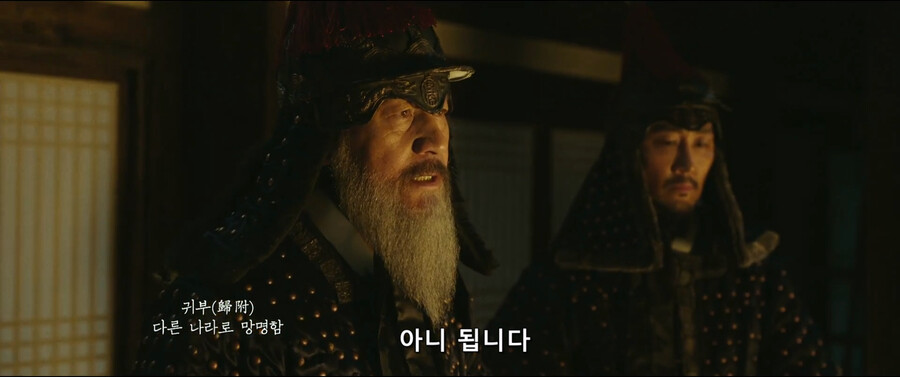 한산,임진왜란) 조선 수군: 상감께서 뭐?.JPG_26.png