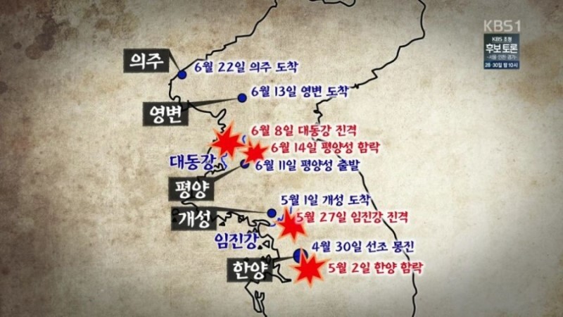 한산,임진왜란) 조선 수군: 상감께서 뭐?.JPG_30.jpg