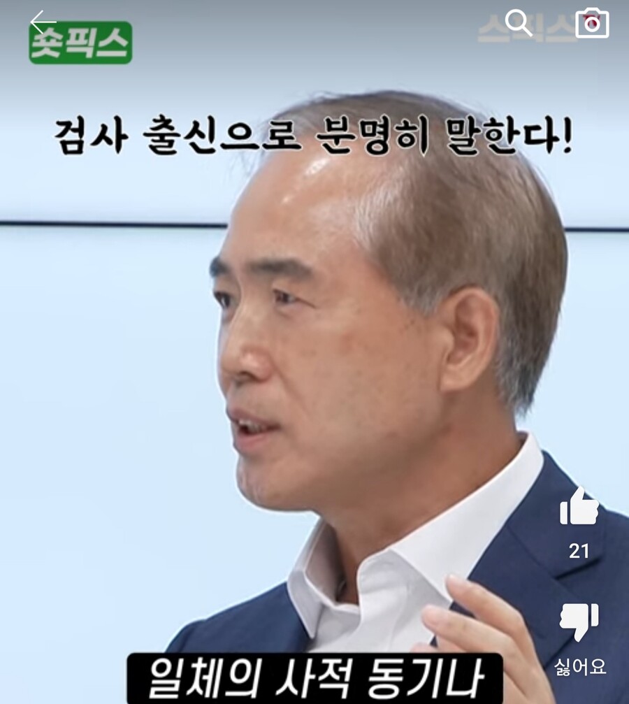 수원지검) "이른 시기에 김성태 쌍방울 회장 본국 송환 가능"_7.jpg