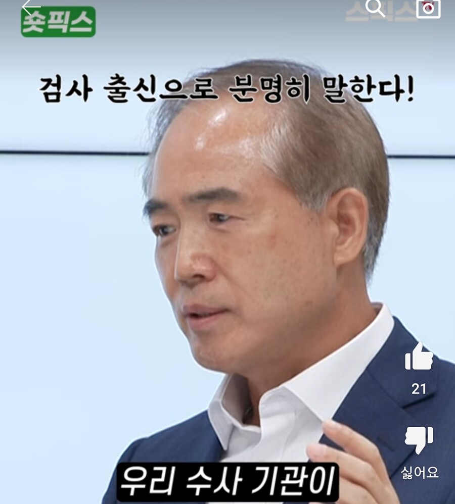 수원지검) "이른 시기에 김성태 쌍방울 회장 본국 송환 가능"_6.jpg