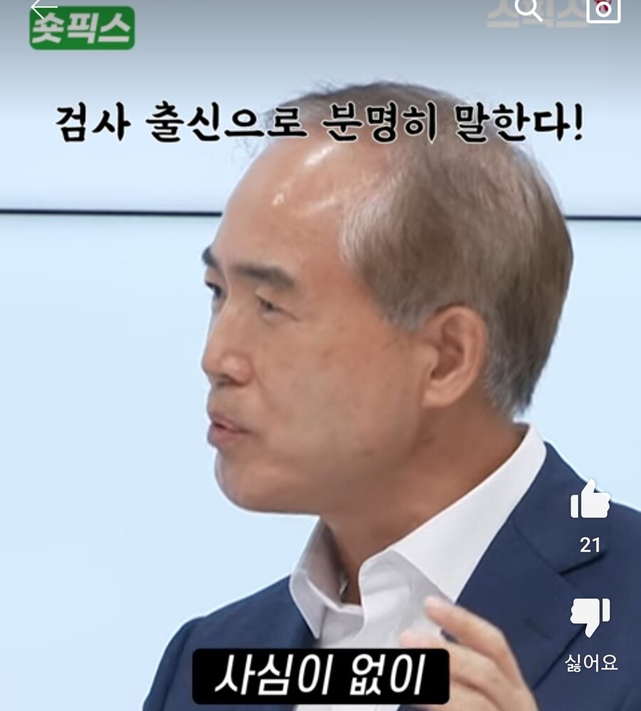 수원지검) "이른 시기에 김성태 쌍방울 회장 본국 송환 가능"_8.jpg