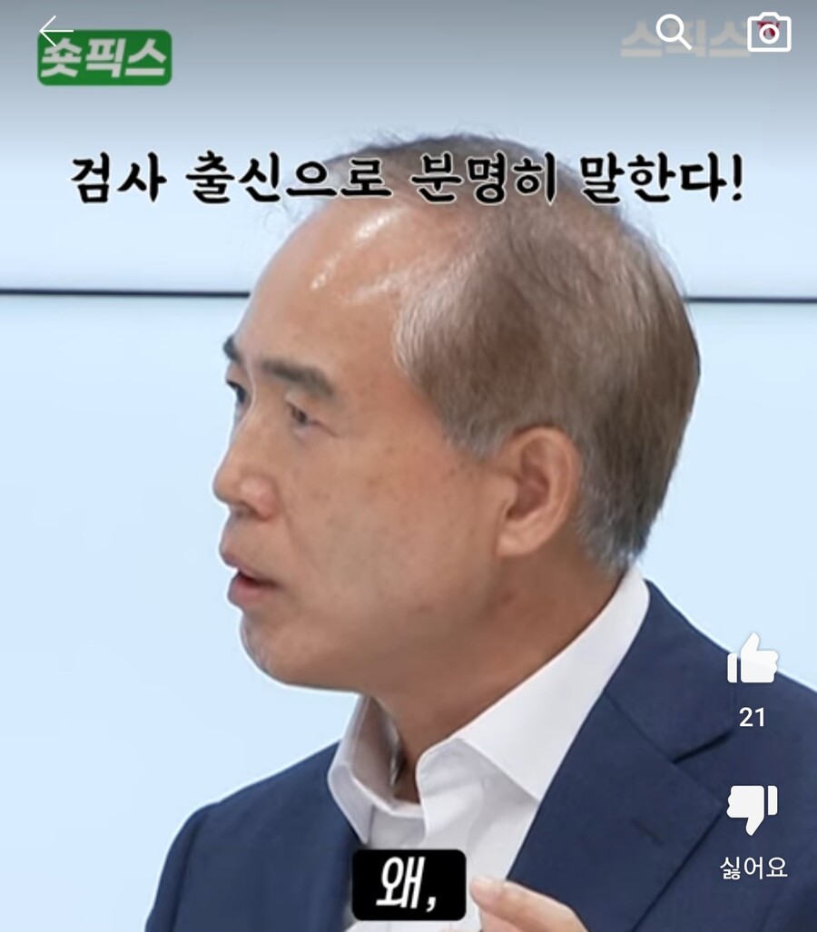 수원지검) "이른 시기에 김성태 쌍방울 회장 본국 송환 가능"_12.jpg