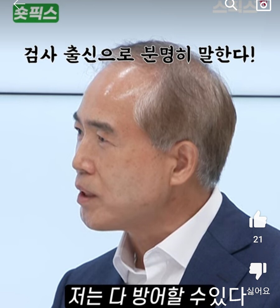 수원지검) "이른 시기에 김성태 쌍방울 회장 본국 송환 가능"_11.jpg