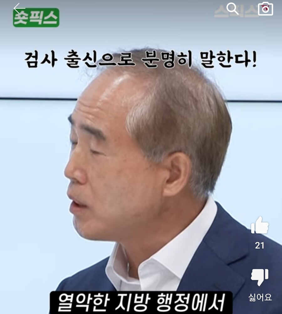 수원지검) "이른 시기에 김성태 쌍방울 회장 본국 송환 가능"_17.jpg