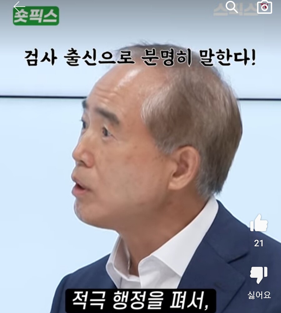 수원지검) "이른 시기에 김성태 쌍방울 회장 본국 송환 가능"_18.jpg